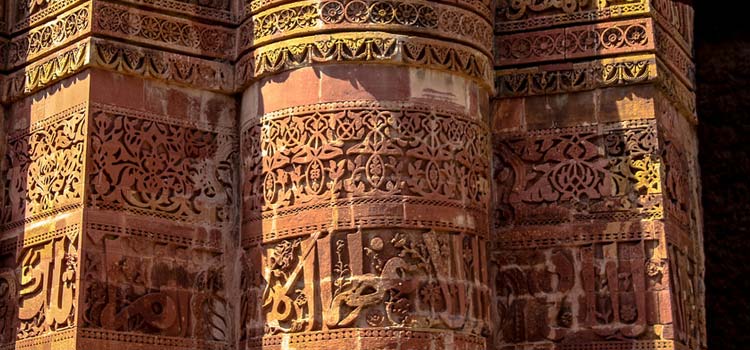 Qutub Minar India Facts, Information, Opening Timings, Entry Ticket Fee